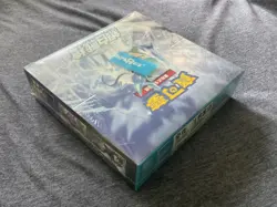 NEW Chinese POKEMON BOOSTER BOX SEALED Silver Lance Sword & Shield TCG 30 pack 1 - Image 5