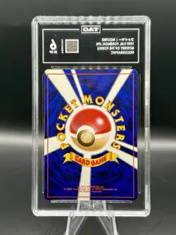 TAG 6 Moltres Holo #146 Pokemon Mystery of the Fossils Japanese Vintage 1997 - Image 2