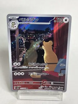 Persian AR 075/064 sv6a Pokemon Card Japanese Scarlet & Violet Night Wanderer M - Image 1