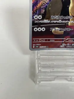 Persian AR 075/064 sv6a Pokemon Card Japanese Scarlet & Violet Night Wanderer M - Image 5