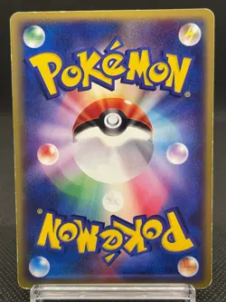 Lugia 047/P JR Stamp Rally Black Star Promo Vintage Japanese Pokemon Card 091111 - Image 3