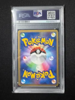 PSA 9 Pikachu Platinum Quiz Rally Prize Promo 113/DP-P Japanese Pokemon Card - Image 2
