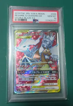 Pokemon Reshiram & Charizard GX SR PSA10 Graded Card Japan Authentic - Image 1