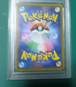 Pokemon Reshiram & Charizard GX SR PSA10 Graded Card Japan Authentic - Image 3