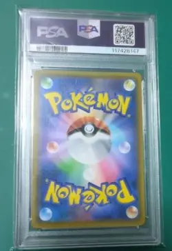 Pokemon Reshiram & Charizard GX SR PSA10 Graded Card Japan Authentic - Image 5