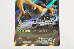Pokemon card TCG Dragonite 043/078 R XY6 Holo Emerald Break 2015 Japanese LP - Image 3