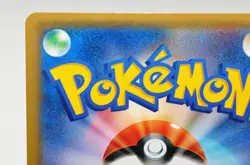 Pokemon card TCG Dragonite 043/078 R XY6 Holo Emerald Break 2015 Japanese LP - Image 5