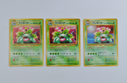 Japanese Venusaur GB VHS CD Promo Holo 3 Pokemon Card Set - Image 1