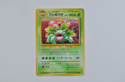 Japanese Venusaur GB VHS CD Promo Holo 3 Pokemon Card Set - Image 2