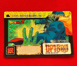 Dragon Ball Z Carddass No.618 Bojack Prism Card Made in Japan Bandai 1993 - Image 1