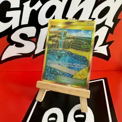 PTCG Pokemon Card S-Chinese Sun & Moon csm1cc 211 Brooklet Hill Holo Mint - Image 1