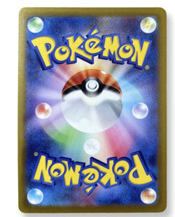 Walking Wake ex SAR 094/071 Wild Force SV5K Pokemon Card Japanese [Near Mint] - Image 4