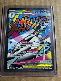 Pokemon Mega Gardevoir Ex #032 Promo Ascended Heroes Poster Collection Promo - Image 1