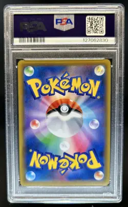 2019 Pokemon SM Tag Team GX JP Blue's Tactics #193/173 PSA 9 - Image 2