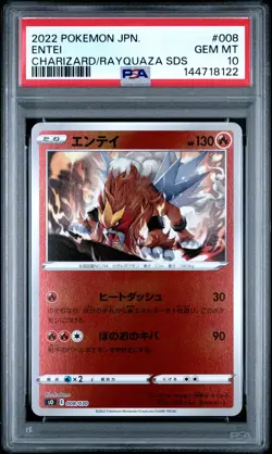 2022 POKEMON JPN CHARIZARD VSTAR VS RAYQUAZA VMAX SPECIAL DECK SET ENTEI PSA 10 - Image 1