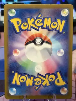 2024 Near Mint Pokemon Milcery AR 110/102 sv7 Stellar Miracle Japanese - Image 2