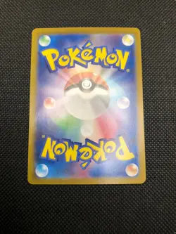Yanmega EX 085/063 SAR SV9a Heat Wave Arena Japanese Pokemon NM US Seller - Image 2