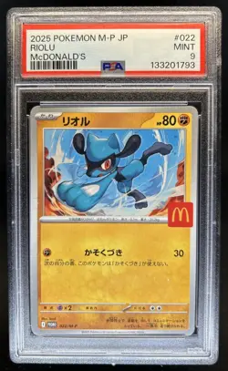 2025 Pokemon Mcdonald's Promo JP Riolu #022/M-P PSA 9 - Image 1