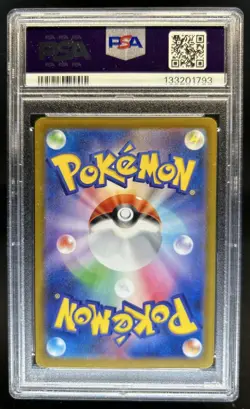 2025 Pokemon Mcdonald's Promo JP Riolu #022/M-P PSA 9 - Image 2