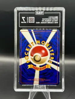 TAG 7 Rocket's Hitmonchan Holo #107 Pokemon Gym 1 Japanese Vintage 1998 P.M. - Image 2