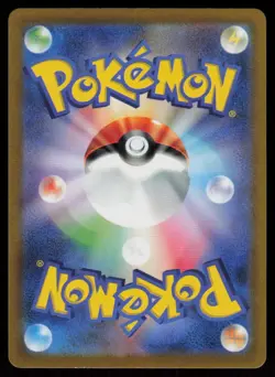 Tropius Holo Art Rare Japanese Triplet Beat 074/073 Near Mint Pokemon - Image 2