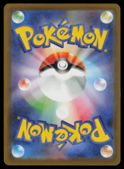 Beautifly Holo Art Rare Japanese MEGA Dream ex 194/193 Near Mint Pokemon - Image 2