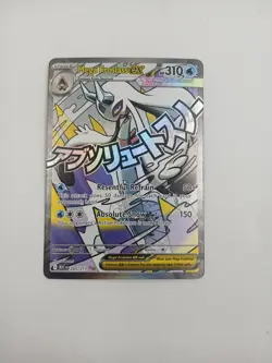 POKEMON MEGA FROSLASS ex 265/217 ASCENDED HEROES RARE HOLO - Image 1