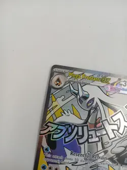 POKEMON MEGA FROSLASS ex 265/217 ASCENDED HEROES RARE HOLO - Image 2