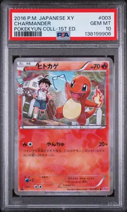 Pokemon Charmander 003/032 - PSA 10 - Pokekyun Collection CP3 XY - Japanese - Image 1