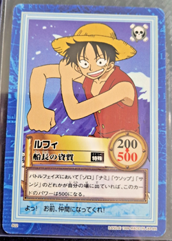 1999 BANDAI One Piece Hyper Battle LUFFY S02 FIRST STAGE 1ST EVER SET RC - Image 1