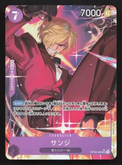 Sanji (065) (Parallel) OP09-065 Emperors in the New World NM One Piece Card TCG - Image 1