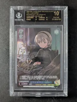 2025 Weiss Schwarz NOBLESSE OBLIGE ROSALIE #W123-111SP Foil & Signed JPN BGS 10 - Image 1