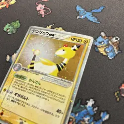 Ampharos ex 025/054 MP -Japanese Holo Pokemon Card- Rulers Of The Heavens (2z) - Image 3