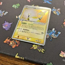 Ampharos ex 025/054 MP -Japanese Holo Pokemon Card- Rulers Of The Heavens (2z) - Image 4