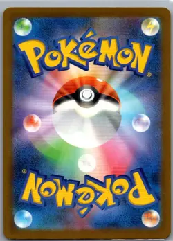 Misdreavus 202/193 Japanese M2a: High Class: MEGA Dream ex - Pokemon Card - NM - Image 2