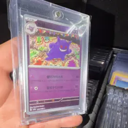 The Pokemon Company Gengar 094/151 sv2a: Pokemon Card 151 Rare Holo Korean - Image 1