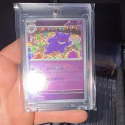 The Pokemon Company Gengar 094/151 sv2a: Pokemon Card 151 Rare Holo Korean - Image 2