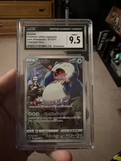 Snorlax Dark Phantasma Holo Card 077/071 S10a Japanese Edition - Image 1