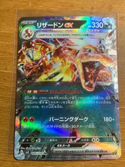 Charizard ex RR 066/108 SV3 Ruler of the Black Flame Pokemon Card Japanese-NM - Image 1