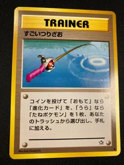 Japanese Neo Genesis Super Rod Pokemon Card NM-Mint - Image 1