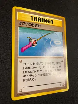 Japanese Neo Genesis Super Rod Pokemon Card NM-Mint - Image 2