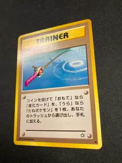 Japanese Neo Genesis Super Rod Pokemon Card NM-Mint - Image 3