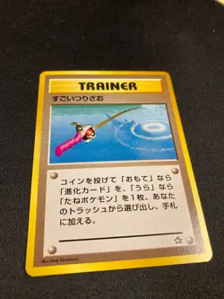Japanese Neo Genesis Super Rod Pokemon Card NM-Mint - Image 4