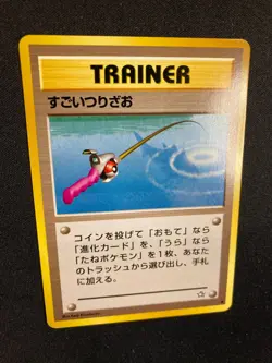Japanese Neo Genesis Super Rod Pokemon Card NM-Mint - Image 5
