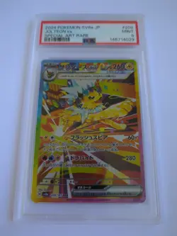 Jolteon ex SAR 209/187 Terastal Fest ex pokemon card Japanese PSA 9 - Image 1