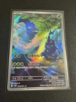 Pokemon TCG Heracross AR SV2D 072/071 Korean Card - Image 1