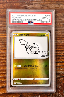 PSA 10 Pikachu Yu Nagaba x PCG Campaign 208/S-P Promo Pokemon Card 2021 GEM MINT - Image 1