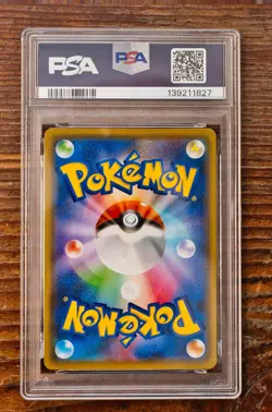 PSA 10 Pikachu Yu Nagaba x PCG Campaign 208/S-P Promo Pokemon Card 2021 GEM MINT - Image 2