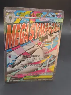 Pokemon Card Japanese Mega Gardevoir EX 226/193 Full Art Secret Rare Holo - Image 2