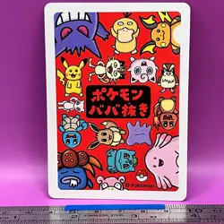 NM Gengar Pokemon Playing Card Old Maid Nintendo TCG Japanese #578 - Image 2